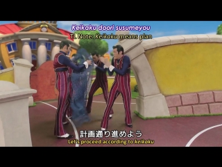 we are number one but its in japanese